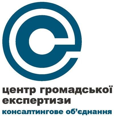 Центр громадської експертизи logo